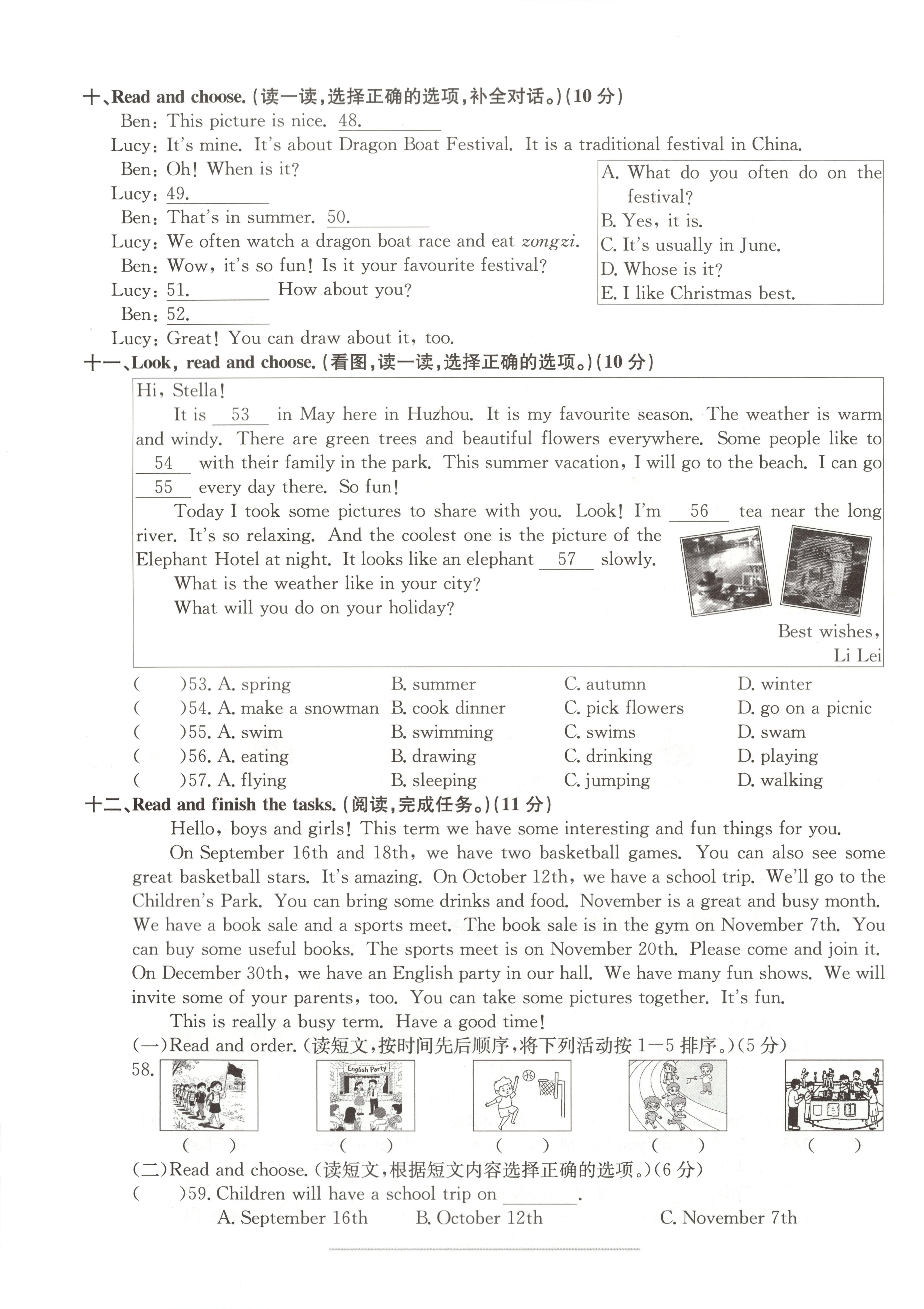 浙江湖州市南浔区2024-2025学年五年级下学期期末英语试题