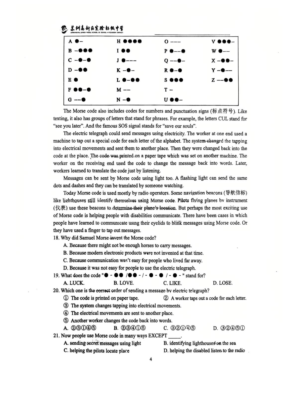 2026年江苏省苏州高新区实验中学九年级下学期第二次模拟测试英语试题