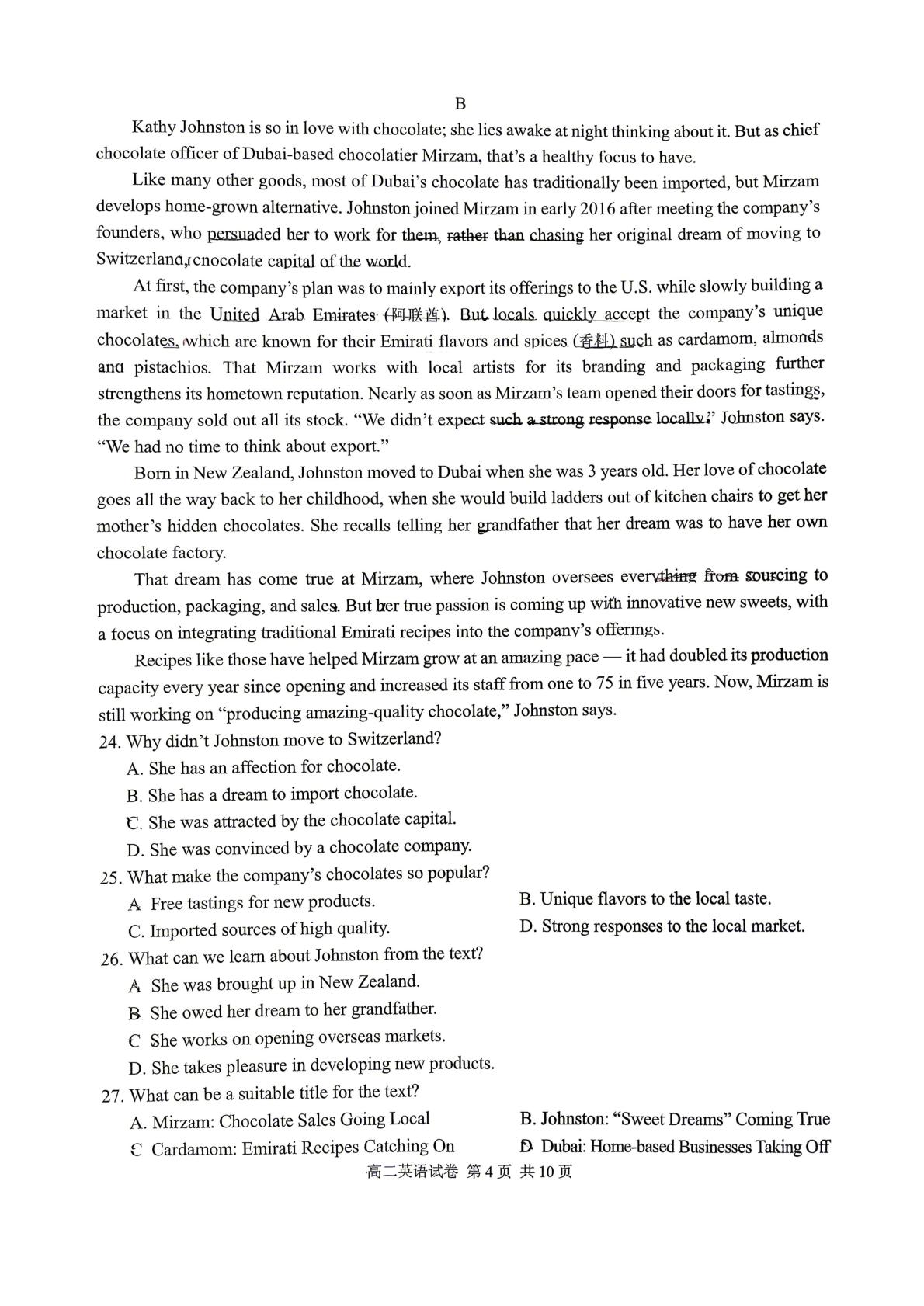 江苏省无锡市宜兴市阳羡高级中学等校2025-2026学年春学期期中考试英语试题