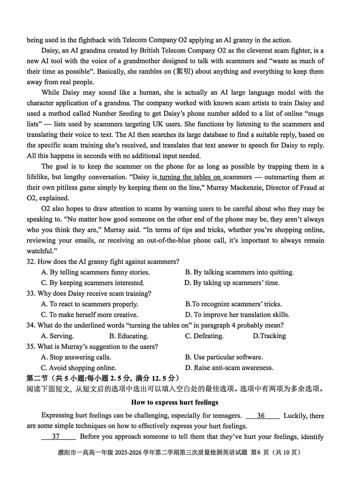 河南省濮阳市第一高级中学高一年级2025-2026学年第二学期第三次质量检测英语试卷