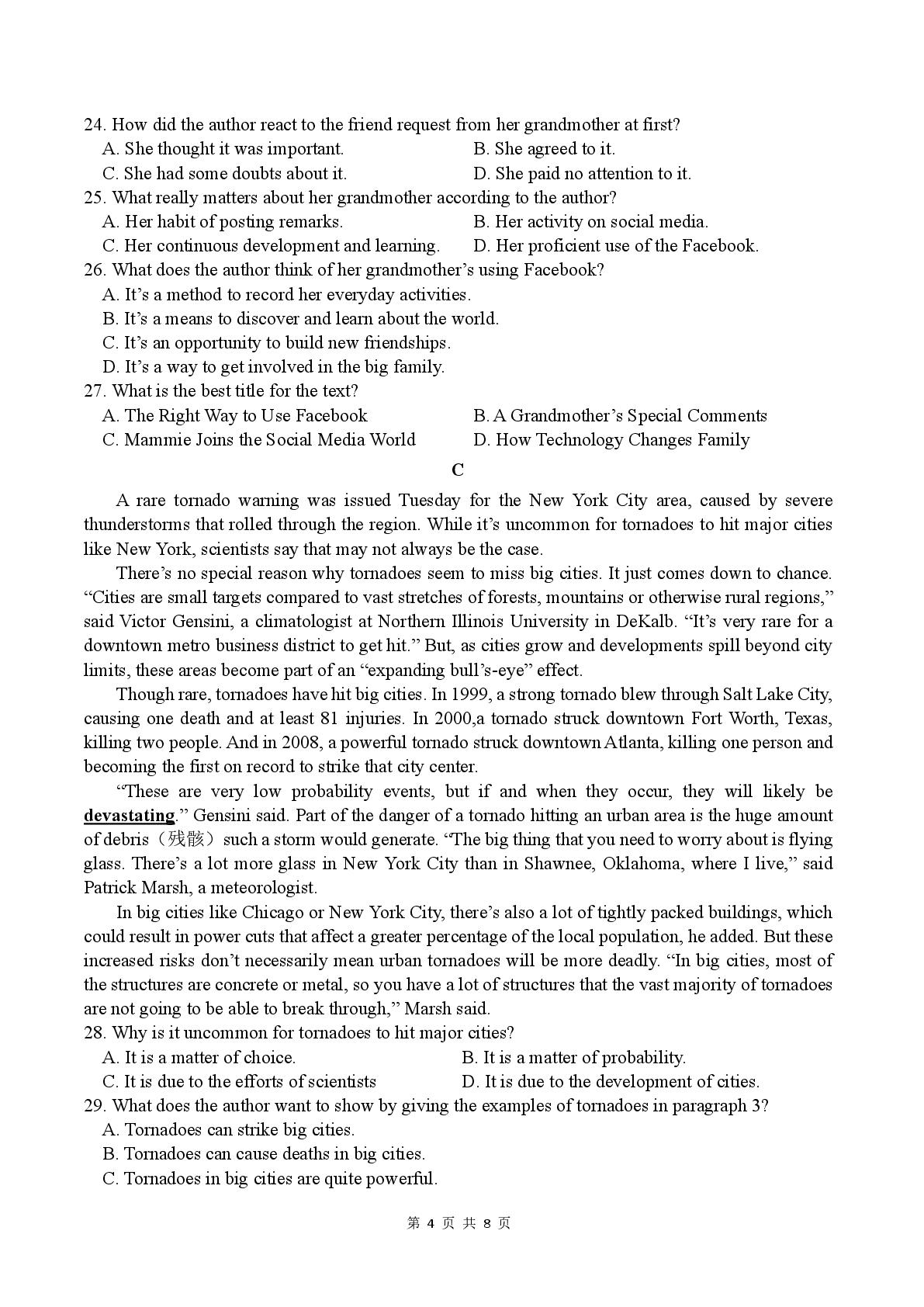 湖北武汉长江实验学校2025-2026学年高二下学期5月阶段检测英语试题