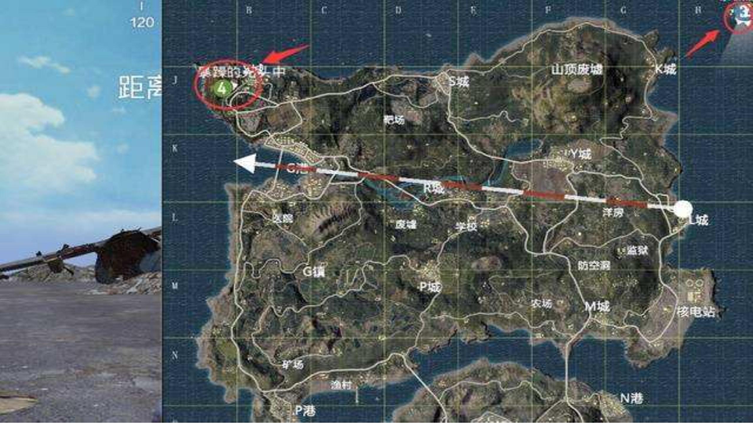 （人教版高中地理第一册2019年版）6.4地理信息技术在防灾减灾中的应用 课件